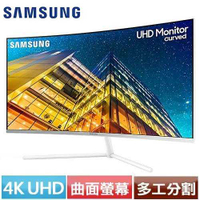 SAMSUNG三星 32型 U32R591CWC 4K UHD曲面螢幕 白色原價15900(省7910)