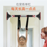 免打孔單杠家用室內引體向上小孩兒童增高多功能健身器材牆體門上