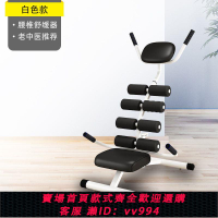 【最低價 公司貨】寵狐腰椎舒緩器腰部牽引拉伸器瑜伽緩解腰椎護頸椎健身器材家用