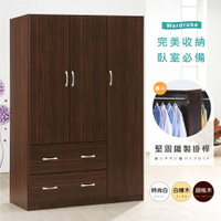 《HOPMA》白色美背三門二抽衣櫃 台灣製造 衣櫥 臥室收納 大容量置物A-NW290D