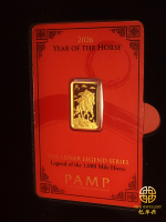 PAMP LUNAR LEGEND - HORSE 5 GM 999.9 YHH  | PAMP Fortuna Gold Minted Bar - 1g 999.9 YHH