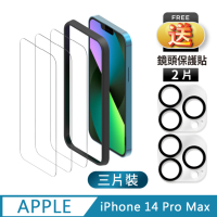 【TEKQ】iPhone 14 Pro Max 9H鋼化玻璃 螢幕保護貼 3入 附貼膜神器 送鏡頭保護貼2片