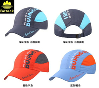 又敗家@Botack多彩亮眼運動帽情侶帽LMT5-9249(輕薄舒適)棒球帽少女帽海邊沙灘帽夏日遮陽帽防曬帽涼感速乾透氣帽休閒帽棒球帽運動帽高爾夫球帽遮陽防曬帽鴨舌帽抗風帽防風帽【全館299超取免運】