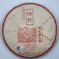 【盛嘉源】陳升福元昌 倚邦 2016年(普洱茶 生茶 357g)