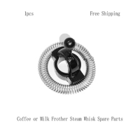 1pcs Coffee or Milk Frother Steam Whisk Spare Parts Coffee Maker Replacement Accessories for NesPresso AerocCino