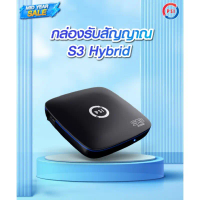 PSI S3 S2X WiFi รับประกัน 1ปี ศุนย์บริการ ลดราคาร้อนแรงประจำเดือนนี้