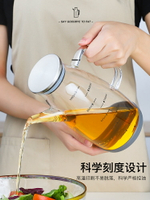 廚房家用日式玻璃油壺防漏不掛油醬油醋調料瓶裝油瓶儲油罐大容量