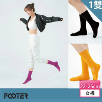 【Footer除臭襪】極簡素色主義者運動氣墊襪-女襪-局部厚(ZH167M)