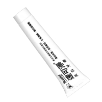 【速可淨】美白牙膏(110g)