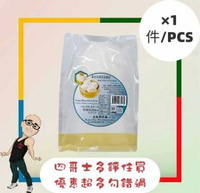 全城熱賣 - 藍水仙低筋麵粉 (1KG)[1 件]