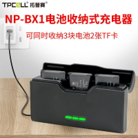 NP-BX1電池適用索尼黑卡ZV-1 RX100 HX50 WX350 M5 M6收納充電器【Snowbelle優選】