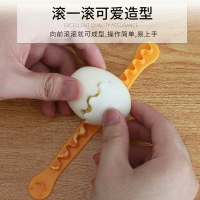 花式切蛋器熟雞蛋切割器家庭水煮蛋創意一切二工具便當造型模具