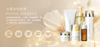 DIAD'OR ENSEUL 金鑽永恒 ⾦鑽胎盤精華液 50g