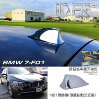 【IDFR】BMW 7系列 F01 2009~2015 鍍鉻銀 車頂鯊魚鰭蓋(天線蓋 車頂蓋 鯊魚鰭蓋)