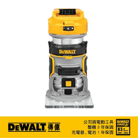 DEWALT 得偉 美國 20V MAX無刷式修邊機(空機) (DCW600B)