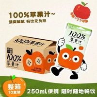 蔬果計劃100%蘋果汁飲品250ml×10盒