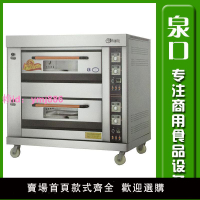 特價 商用兩層四盤燃氣烤箱 RQL-Y-2 食品蛋糕面包烤箱 烤爐烘爐