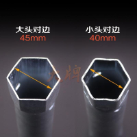 洗臉盆下水器拆卸安裝工具螺帽內六角套筒扳手面盆下水管大號擰
