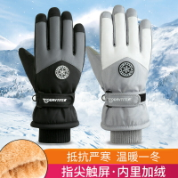 保暖冬季女士男士新款手套滑雪手套觸屏戶外防寒防風防潑水加絨