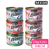 【Seeds 聖萊西】Bistro Cat特級銀貓健康大罐170g*24入(貓罐頭 副食 全齡貓)
