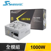 SeaSonic 海韻 Vertex GX-1000 1000W 金牌 全模組 電源供應器《白》(12年保)