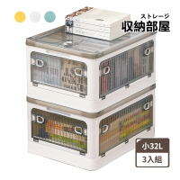 收納部屋 五面開可疊加附輪折疊收納箱32L-3入組(折疊箱 整理箱 置物箱)