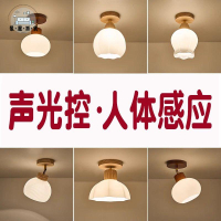免運 感應燈 走廊燈 過道燈 壁燈 樓梯燈 智能聲光控人體感應北歐現代簡約實木走廊玄關入戶陽臺過道吸頂燈店長推薦 開立發票 工廠現貨 特惠/全館折扣 mm5317