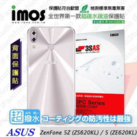 【愛瘋潮】IMOS ASUS ZenFone 5(ZE620KL) 背面保貼