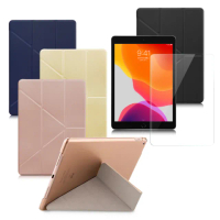 【X_mart】for 2021 iPad 9 10.2吋 清新簡約超薄Y折皮套+鋼化玻璃貼組合