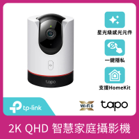 TP-Link Tapo C225 真2K 400萬畫素AI旋轉無線網路攝影機/監視器 IP CAM(全彩夜視/哭聲偵測/支援512G)