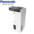 Panasonic F-Y32JH 16L 1級ECONAVI PM2.5顯示 清淨除濕機 白色 日本製