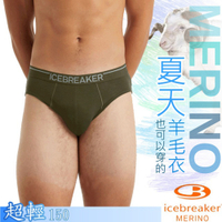 Icebreaker 男新款 美麗諾羊毛 Anatomica 4D高彈性登山三角內褲_橄欖綠