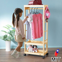 《C&amp;B》兒童移動式實木掛衣收納整理架