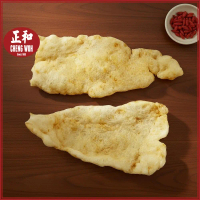 Fish Maw Oven Baked 150grams Fish Maw Oven Bakar 150gram