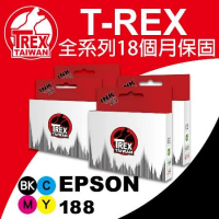 T-REX霸王龍 EPSON T188 T1881 T1882 T1883 T1884 相容副廠墨水匣(T188)