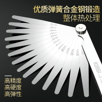 塞尺不銹鋼高精度氣門間隙尺調整工具厚薄規0.02-1.0mm測量尺單片
