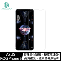 NILLKIN ASUS ROG Phone 5 Amazing H+PRO 鋼化玻璃貼(#保護貼 #抗油汙 #防指紋)
