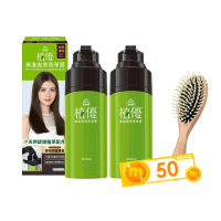 【美吾髮】新色上市★植優漸進復黑菁華露400mlx2入(自然棕/自然深棕/遮白/專利黑髮分子/植萃/有機/黑褐)