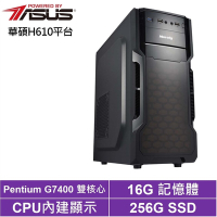 華碩H610平台[寧靜之刃]G7400/16G/256G_SSD