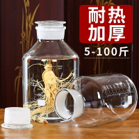 泡酒玻璃瓶加厚泡酒壇帶龍頭家用5斤10斤20斤密封釀罐人參泡酒瓶