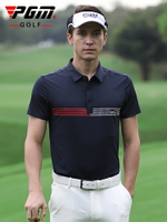 PGM 2021新款 高爾夫短袖t恤男裝夏季golf彈力速干面料上衣服裝男