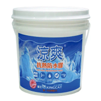 【貓王】涼爽抗熱防水膠塗料13.5L(有效抗熱、防水)