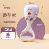 寵物拾便器狗狗鏟屎神器撿夾糞便袋便便狗屎清理撿拾便攜工具用品-香芋紫+拾便袋53個 小