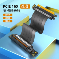 華碩顯卡pcie4.0豎裝延長線顯卡主板顯卡插槽pcie 4.0adtrog通用【北歐家居生活】