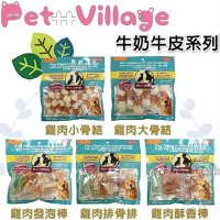【Pet Village 魔法村】牛奶骨雞肉系列 200g