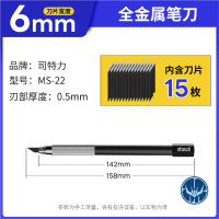 STEDI Pen Knife 6mm Set With Carbon Steel Blades  - Hobby Knife Model Kit Gundam