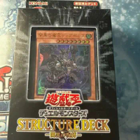 Yugioh Master Duel Monsters Structure Deck Darkness SR06 Japanese Collection Sealed Booster Box
