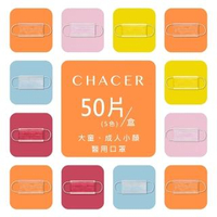 【佳和】大童醫用口罩 雙色50入 台灣製 雙鋼印(俏皮炫彩款)
