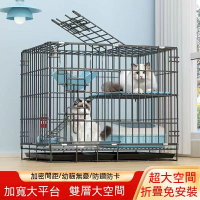 大家發貓籠子家用室內貓籠別墅帶廁所超大自由空間小型貓舍貓咪雙層大號91