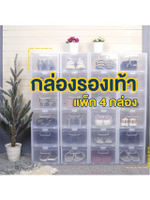 ชุดกล่องรองเท้า locker P4 OL